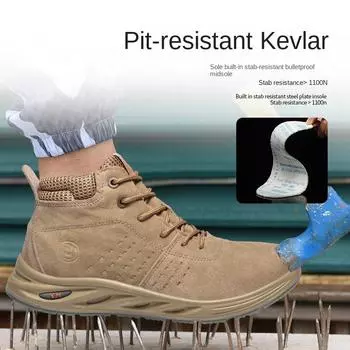 Обувь для страхования труда, противоударные, противопрокольные, износостойкие, маслостойкие, изолирующие, электробезопасные, рабочая обувь без металла 36