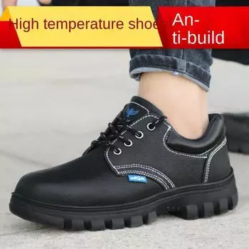 Обувь для страхования труда. Противоударные, противопрокольные, устойчивые к высоким температурам рабочие туфли. Износостойкая, удобная и защитная обувь. 36