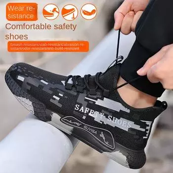 Обувь для страхования труда. Противоударные, противопрокольные, нескользящие и дышащие туфли со стальным носком. Защитная обувь для строительных площадок. 36