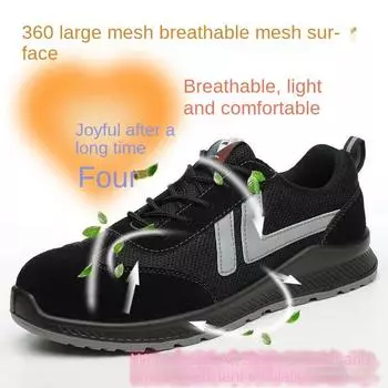 Обувь для страхования труда, противоударные, противоскользящие, износостойкие, с низким верхом, для строительных площадок 36