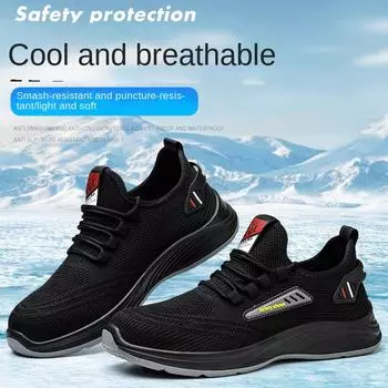 Обувь для страхования труда. Противоударные, ударопрочные, износостойкие, маслостойкие, кислотно-щелочнобезопасные рабочие туфли. 36