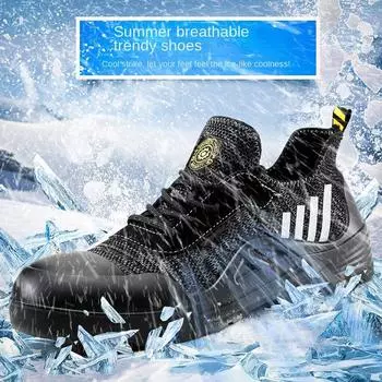 Обувь для страхования труда, противоударные, устойчивые к проколам, нескользящие, дезодорирующие и износостойкие туфли, рабочая обувь, мужские туфли со стальным носком 37