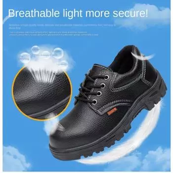 Обувь для страхования труда, рабочая обувь, устойчивая к ударам и проколам, защитная обувь, устойчивая к воздействию масел и кислот 35