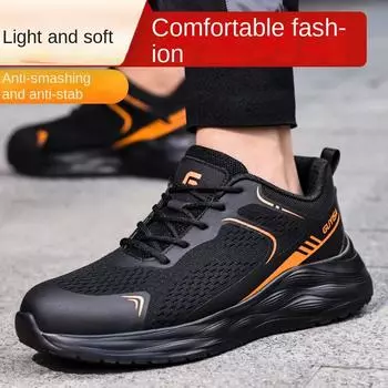 Обувь для страхования труда с защитой от проколов и ударов, удобная, износостойкая, нескользящая, защитная обувь 39