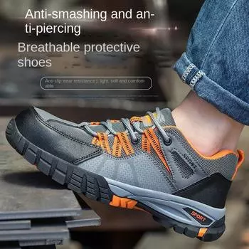 Обувь для страхования труда, стальная Баотоу, устойчивая к ударам, проколам и износу, защита от повреждений на строительной площадке 36