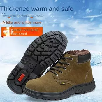 Обувь для страхования труда, стальная баотоу, защитная обувь, устойчивая к ударам и проколам, износостойкая защитная обувь, устойчивая к кислотам и щелочам 36