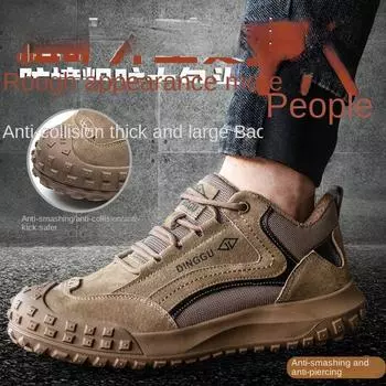 Обувь для страхования труда Стальная Баотоу, противоударная и противопрокольная обувь для строительных площадок, огнестойкая обувь для сварщиков с цветочным узором, противоожоговая 36