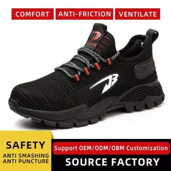 Обувь для страхования труда, ударопрочная и устойчивая к проколам, дышащая и защищенная от мух, всесезонная защитная обувь 37