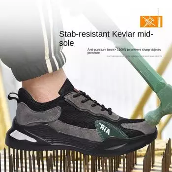 Обувь для страхования труда, ударопрочная, устойчивая к проколам, маслостойкая, легкая изоляция 6 кВ модная альпинистская электрообувь 36