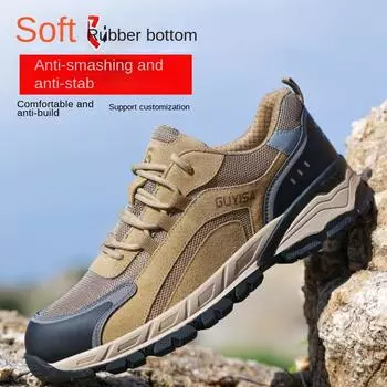 Обувь для страхования труда устойчива к ударам и проколам, со стальным носком, удобная, износостойкая и антипроизводственная защитная обувь 36