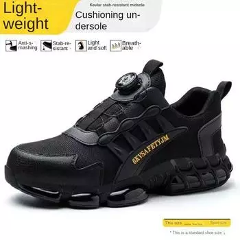 Обувь для страхования труда, всесезонная, противоударная и ударопрочная, легкая и дышащая, с пластиковым пакетом на голове, амортизирующая, теплоизоляционная обувь 37