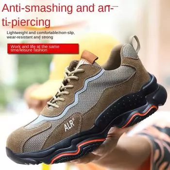 Обувь для страхования труда. Защитная обувь. Дышащая, легкая, ударопрочная, ударопрочная и изоляционная электрическая обувь. 37 хаки