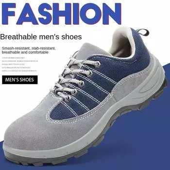 Обувь для страхования труда, защитная обувь с защитой от проколов и ударов, нескользящая и износостойкая стальная обувь Baotou для страхования труда для мужчин 35