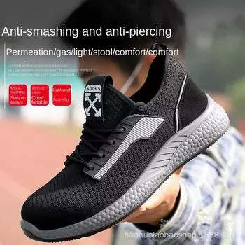 Обувь для страхования труда, защитная рабочая обувь с защитой от ударов и проколов, мужская и женская дышащая обувь 38