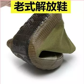 Обувь для строительной площадки, мужская осенняя нескользящая рабочая парусиновая обувь, военная тренировочная камуфляжная обувь, женская рабочая обувь для освобождения 35