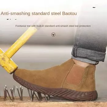 Обувь для сварки, мужская, противоударная и противопрокольная, стальная, защитная обувь Baotou 37