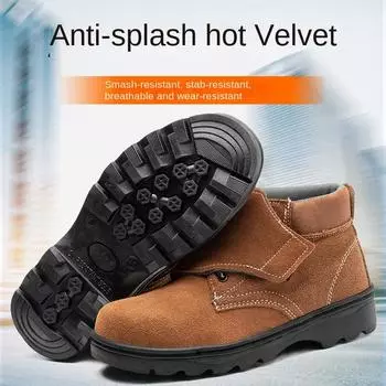 Обувь для сварщиков, рабочая обувь для сварщиков, мужская летняя и весенняя дышащая защитная обувь, защитная обувь 36