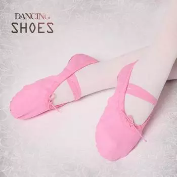 Обувь для танцев, детская женская обувь для тренировок с мягкой подошвой, детская танцевальная обувь, обувь Cat Claw для взрослых, профессиональный балет для девочек 30