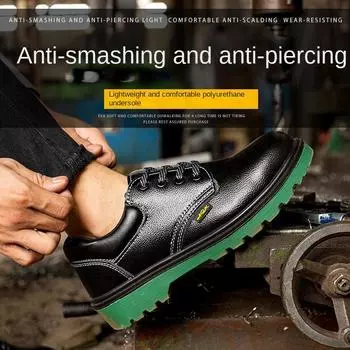 Обувь для трудового страхования, мужская, противоударная и ударопрочная, с твердой подошвой, обувь для старой страховки, защитная обувь, обувь для строительной площадки 36