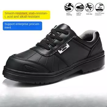 Обувь для защиты от кислот и щелочей, не устает после долгого стояния, рабочая обувь с защитой от ударов и проколов 35