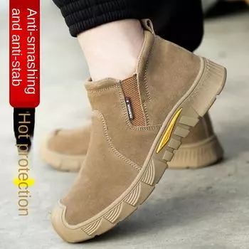 Обувь для защиты от проколов и ударов, обувь для электросварки и защиты от брызг, легкая защитная обувь 38