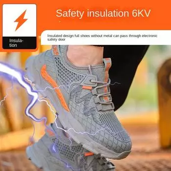 Обувь для защиты от проколов и ударов, утепленная 6 кВ, легкая, плетеная, спортивная, старая, защитная обувь 36