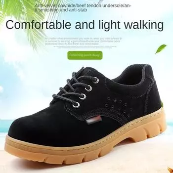Обувь для защиты от ударов и проколов с подошвой из коровьей сухожилия, дышащая защитная рабочая обувь из коровьей кожи для мужчин и женщин 36