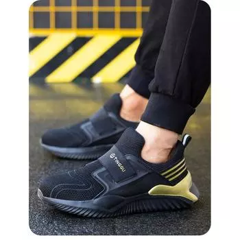 Обувь для защиты труда, мужская противоударная, противопрокалывающая, дышащая, легкая защитная обувь, повседневная защитная обувь 36 чёрный