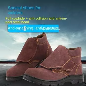 Обувь для защиты труда Мужская защитная обувь для сварщиков с защитой от ударов и проникновения, специальная рабочая обувь с защитой от брызг 35