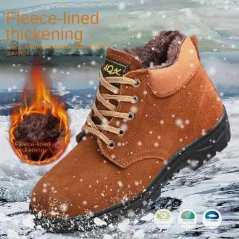 Обувь для защиты труда, противоударные и противопрокольные, зимние, теплые, защитная рабочая обувь 35