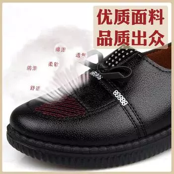 Обувь для женщин среднего и пожилого возраста, мягкая подошва, туфли для мам, весенние и осенние модели, нескользящая обувь для пожилых женщин, обувь для бабушек 36