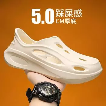 Обувь Hole, мужская, 2024, новые летние пляжные сандалии, мужская спортивная одежда, нескользящая и водонепроницаемая 38 бежевый