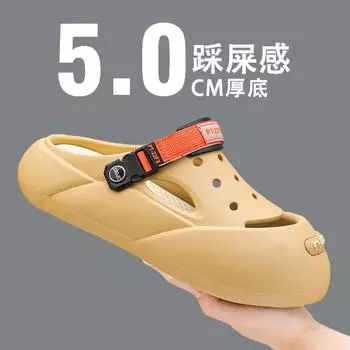 Обувь Hole, мужская летняя одежда 2025 года, новые пляжные сандалии на платформе с нескользящей подошвой, с дезодорантом, с сумкой, полутапочки для мужчин 36 серый