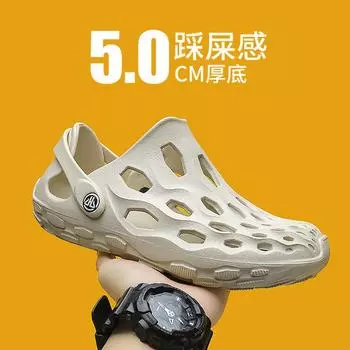 Обувь Hole, мужская летняя повседневная одежда, дышащая, легкая, с толстой подошвой, наступающая на дерьмо, мужская, пляжная, для ходьбы, с полыми сандалиями 40 бежевый