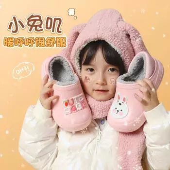 Обувь из хлопка Обувь для дома и офиса для мальчиков и девочек Водонепроницаемая обувь из хлопка Тапочки из флиса и хлопка Сумки и распродажи 160 (recommended foot length 14.5cm) бежевый