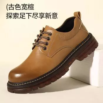 Обувь из натуральной кожи. Мужская повседневная обувь. Модная брендовая мужская обувь на плоской подошве из коровьей кожи. Черно-белые туфли. 38 коричневый