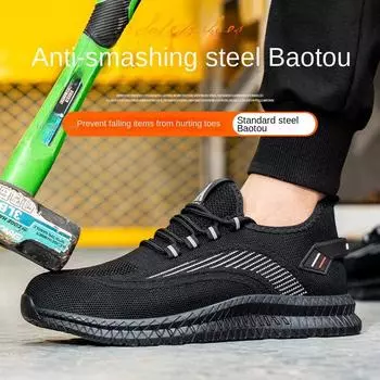 Обувь Labor Insurance устойчива к ударам и проколам, мужская повседневная мягкая дышащая рабочая обувь из хлопчатобумажной ткани 36
