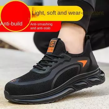 Обувь Labor Insurance устойчива к ударам и проколам, модели на все четыре сезона легкие и удобные, а также доступны новые защитные ботинки. 37