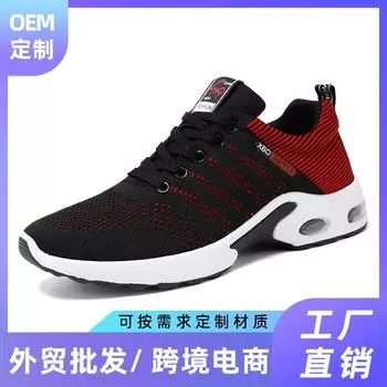 Обувь мужская 2025 года, новая мужская обувь зарубежного производства, дышащие кроссовки на шнуровке, корейская версия, легкая повседневная спортивная обувь мужская 39
