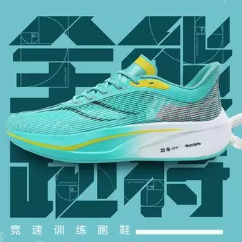 Обувь мужская обувь дышащая новая сетчатая обувь мужская летающая 4C карбоновая доска гоночная беговая обувь повседневная пара спортивная обувь прилив 36