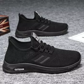 Обувь мужская осенняя дышащая повседневная спортивная обувь Fly-Woven мужские легкие кроссовки с мягкой подошвой 39