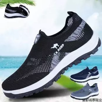 Обувь Мужская полая сетчатая легкая беговая обувь с одной педалью для работы, страхования, походов, удобная спортивная мужская обувь 39 серый