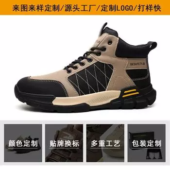 Обувь, обувь для страхования труда, износостойкая обувь, противоударные и противопрокольные, модная обувь с плетеной стальной головкой из волокна высокой плотности, Amazon 7923 camouflage yellow - Tem HOT; 37