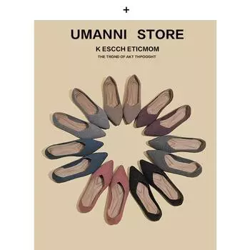 Обувь Одиночные туфли Женские летающие плетеные туфли Плоские туфли Обувь Doudou Обувь Egg Roll 34