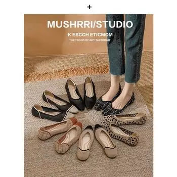 Обувь Одиночные туфли Женские летние туфли с плоским дном и коротким горлом Вязаные туфли с одной педалью в виде яичного рулета для женщин 34 коричневый