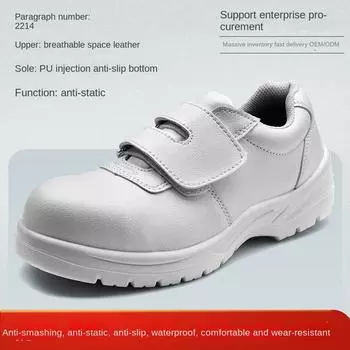 Обувь по страхованию труда Антистатическая обувь Пылезащитная и беспыльная рабочая обувь Обувь со стальной головкой, устойчивая к ударам 34