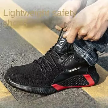 Обувь Steel Bag Head Flying Woven Shoes, модная дышащая, противоударная и противопрокольная обувь для страхования труда, всесезонная защитная обувь 36
