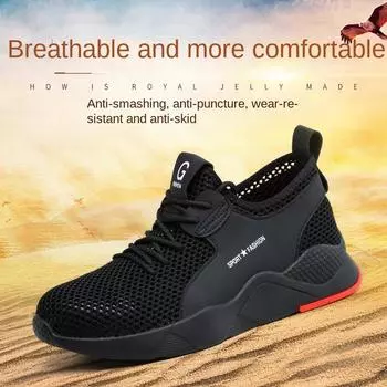 Обувь Steel Baotou с защитой от проколов и ударов, нескользящая и дышащая обувь для страхования труда 38