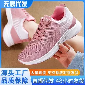 Обувь женская 2025 новая женская обувь дышащая плетеная обувь женская на шнуровке модный тренд спортивная женская обувь 35