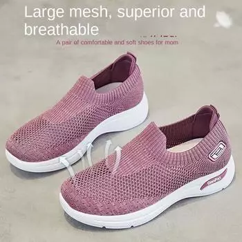 Обувь Женская Весенняя женская обувь Повседневная обувь для мам Носки Обувь подсети Кроссовки на мягкой подошве Женские 36